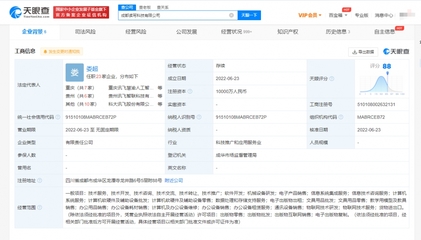 科大訊飛布局智慧教育新賽道 投資成立讀寫科技公司，深耕圖書與閱讀技術