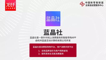 融合創新，鏈接未來 中國新零售聯盟全渠道服務中心成功舉辦“中國好產品相親會”，賦能電子出版物零售新生態