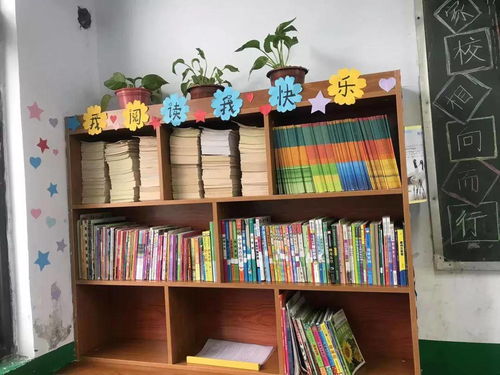 書香潤童心，悅讀伴成長——鄧州市城區一小“班級最美圖書角”評選活動側記